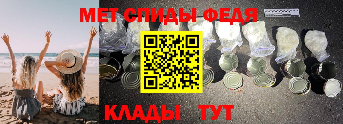 Амфетамин VHQ  Вход с VPN  Amphetamine  Гуково 
