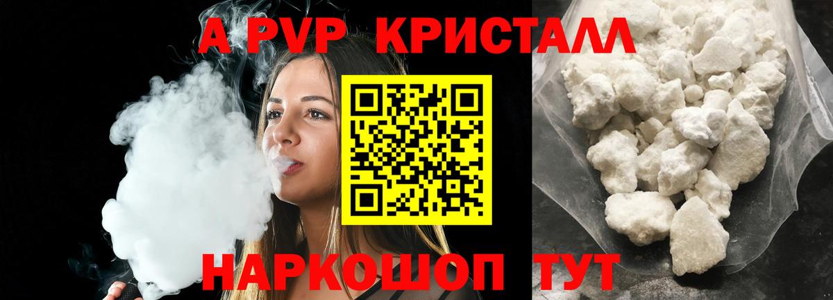 А ПВП СК КРИС  Alfa_PVP  А ПВП СК  Гуково  Альфа ПВП СК  Вход с VPN 