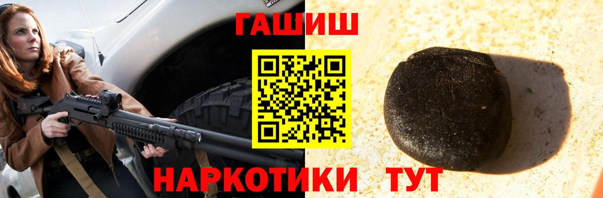 ГАШ хэш  Вход с VPN  что такое   ГАШ ice o lator  Гуково 