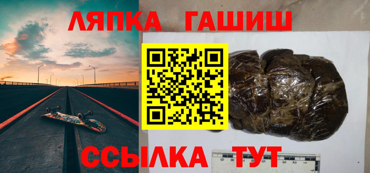 ГАШ VHQ Гуково