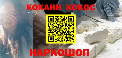 гашик Усть-Илимск