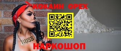 МДМА Усть-Джегута