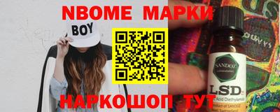 гашик Усть-Илимск