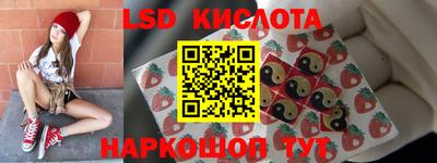 дурь Уссурийск