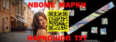 гашик Усть-Илимск