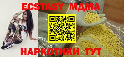 гашик Усть-Илимск