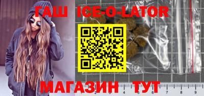 гашик Усть-Илимск