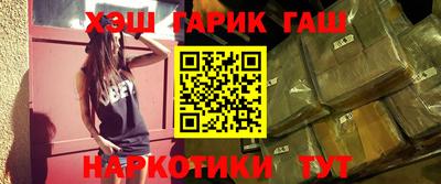 гашик Усть-Илимск