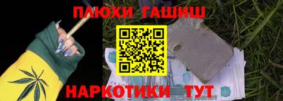гашик Усть-Илимск
