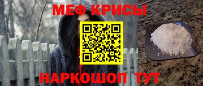 МДМА Усть-Джегута