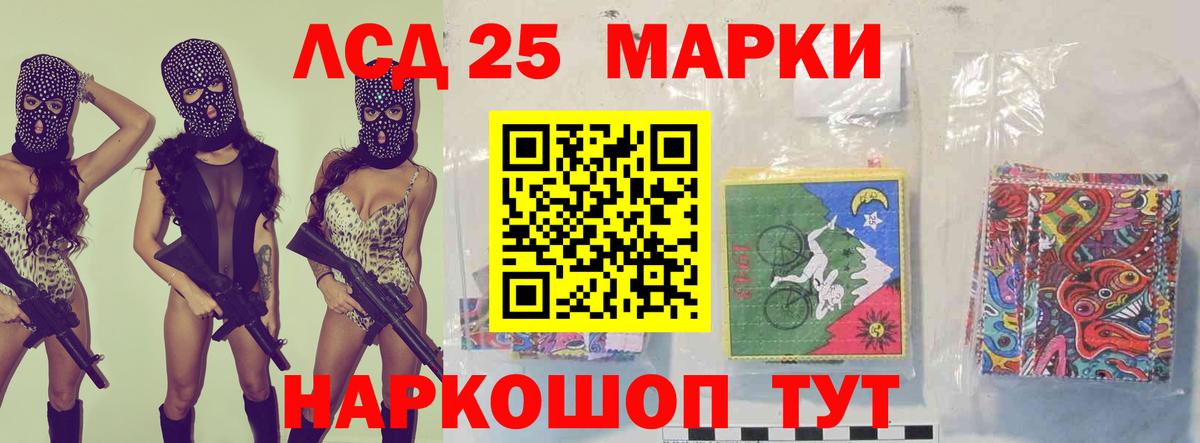 Гуково  Лсд 25 экстази ecstasy  Вход с VPN 