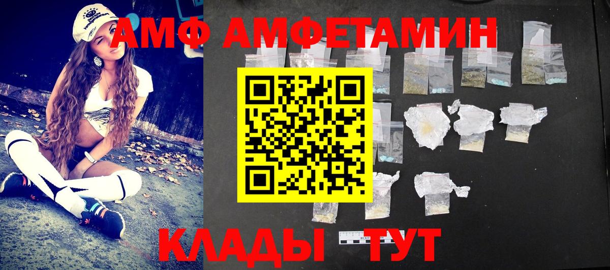 Гуково  МЕТАМФЕТАМИН винт  Первитин  Вход с VPN  МЕТАМФЕТАМИН винт 