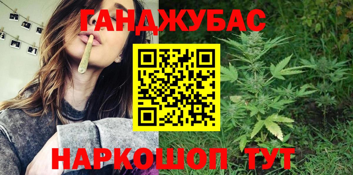 Гуково  Марихуана White Widow  МАРИХУАНА сатива  Вход с VPN  Канабис Amnesia  МАРИХУАНА планчик 